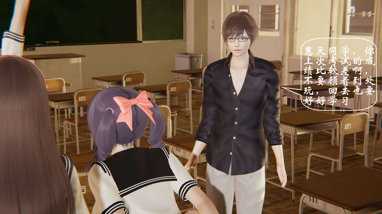 [3D]破界纪元-第一季胎动篇第02话