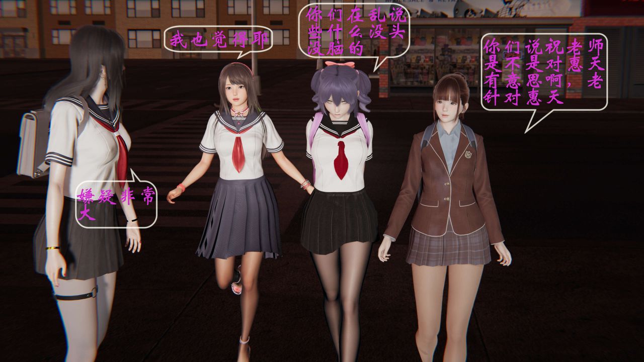 [3D]破界纪元-第一季胎动篇第02话