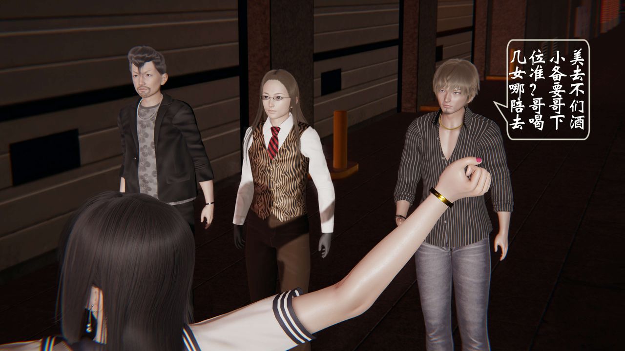 [3D]破界纪元-第一季胎动篇第02话