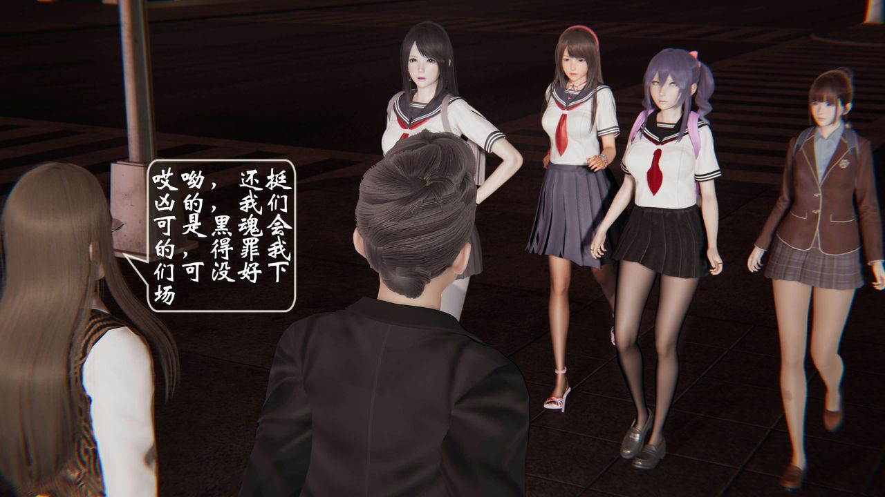 [3D]破界紀元-第一季胎動篇第02話