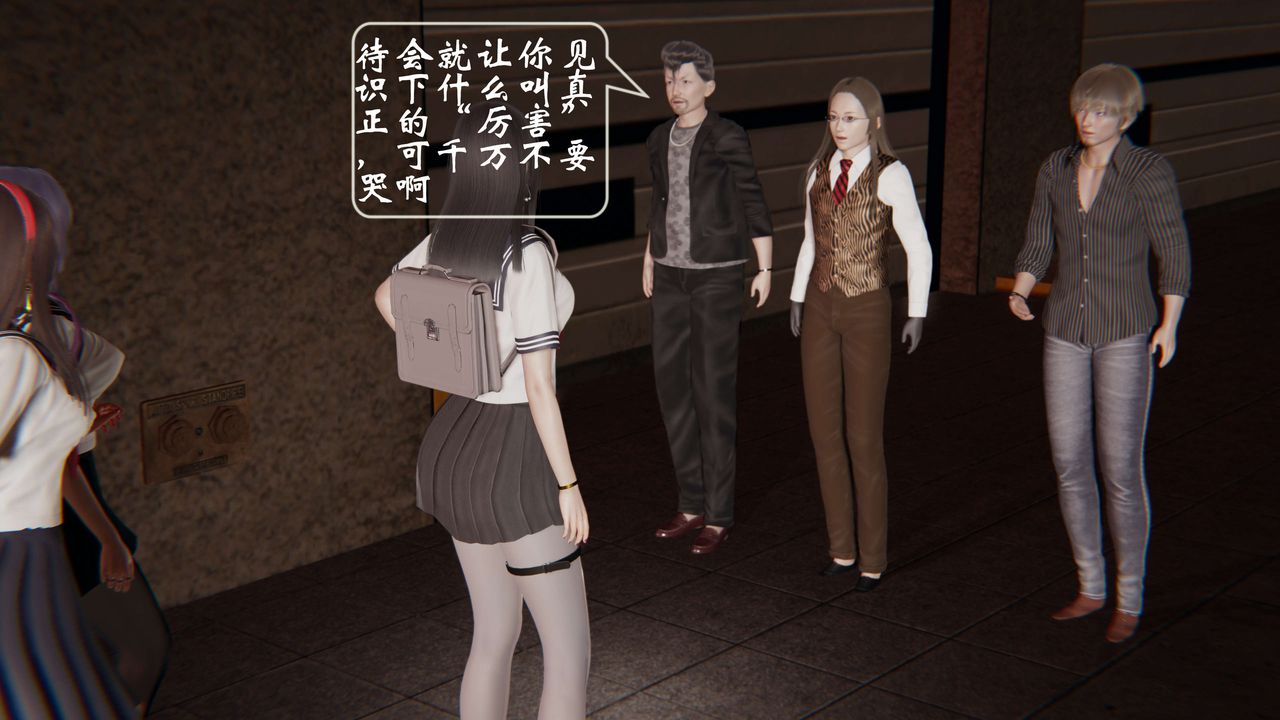 [3D]破界纪元-第一季胎动篇第02话