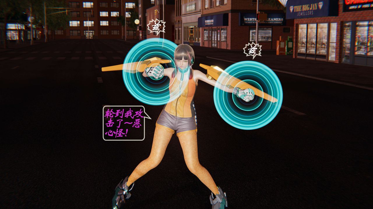 [3D]破界纪元-第一季胎动篇第02话