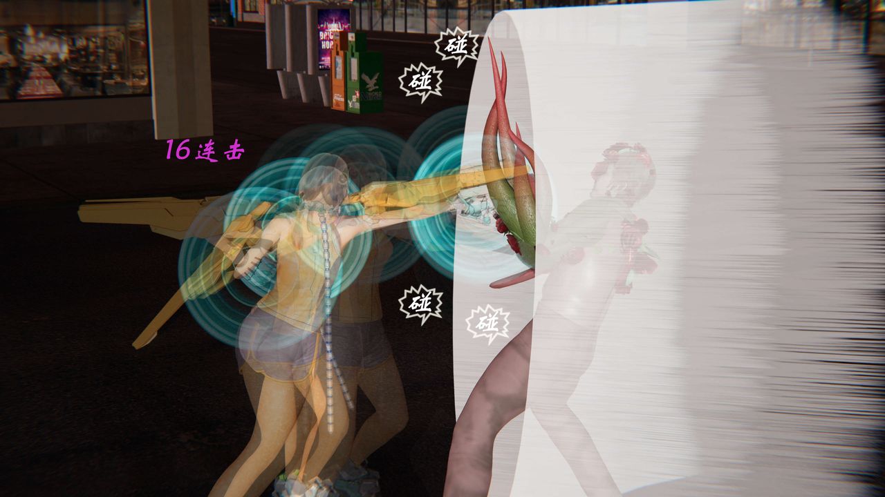 [3D]破界纪元-第一季胎动篇第02话