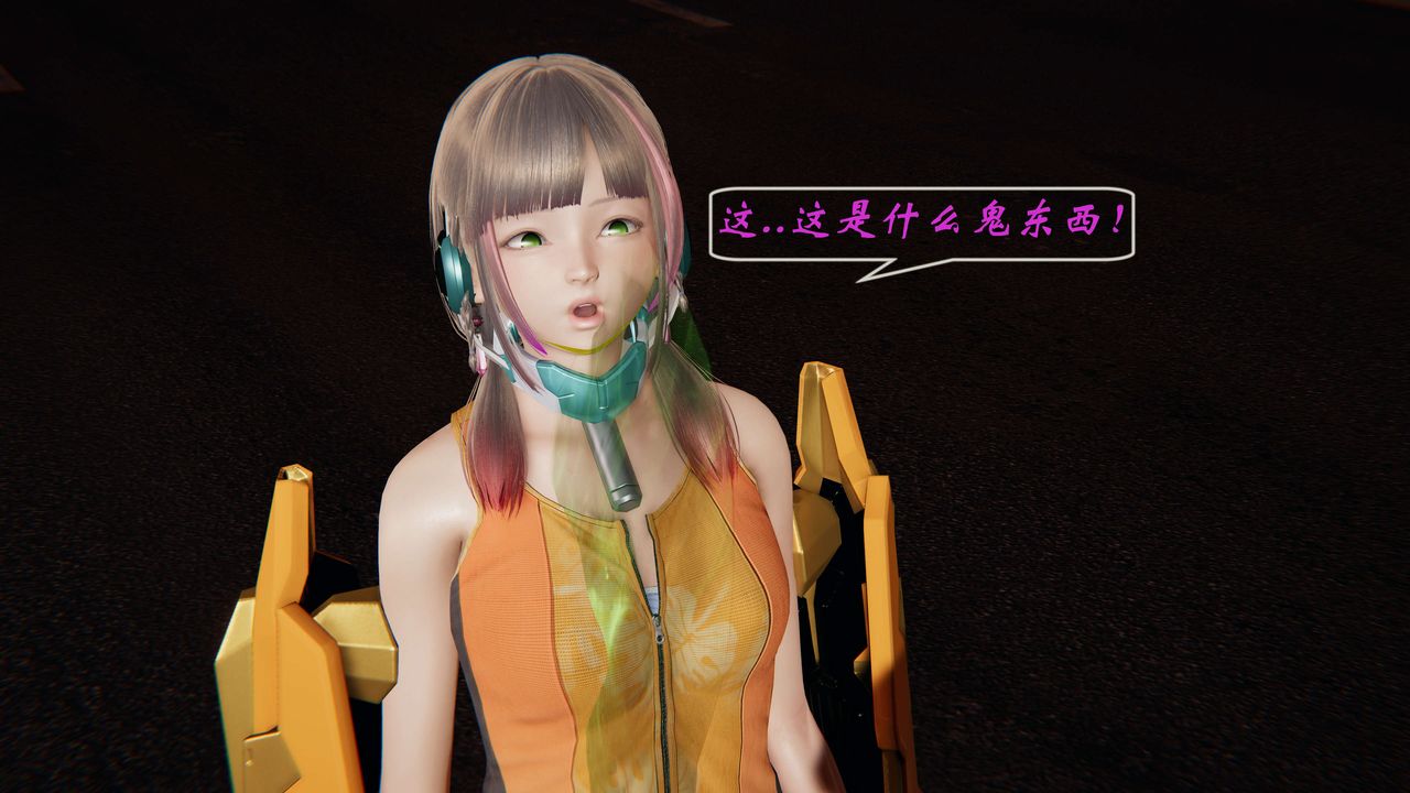 [3D]破界纪元-第一季胎动篇第02话