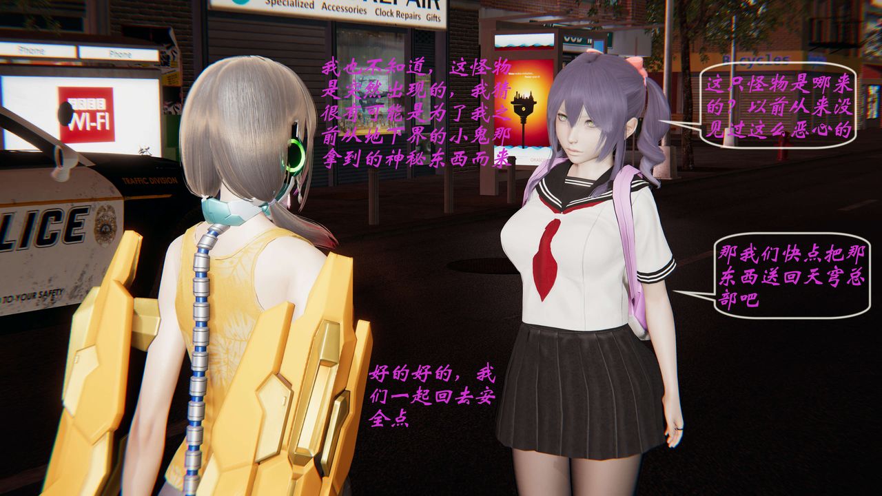 [3D]破界纪元-第一季胎动篇第02话