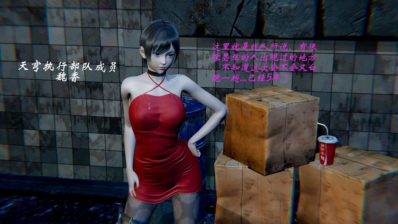 [3D]破界纪元-第一季胎动篇第02话