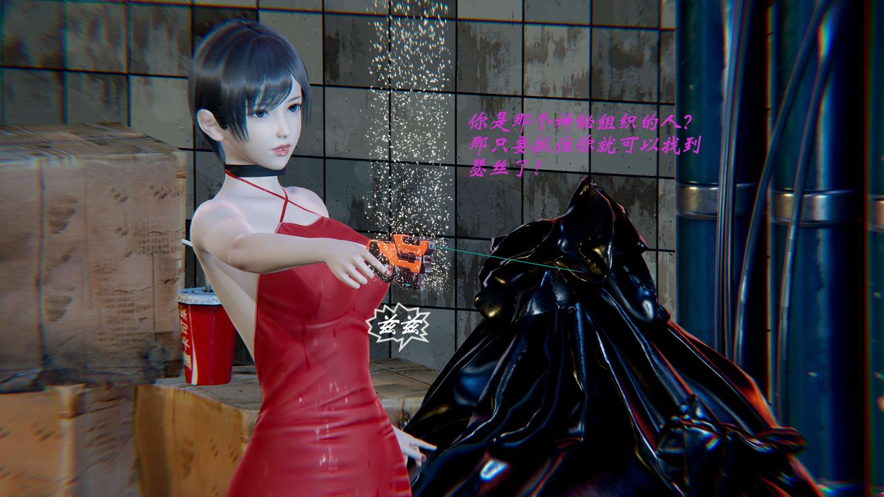 [3D]破界纪元-第一季胎动篇第02话