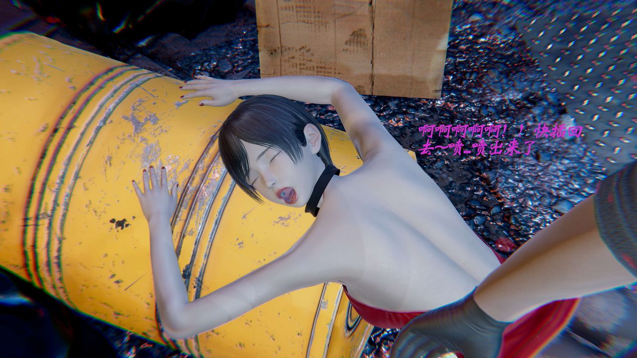 [3D]破界纪元-第一季胎动篇第02话