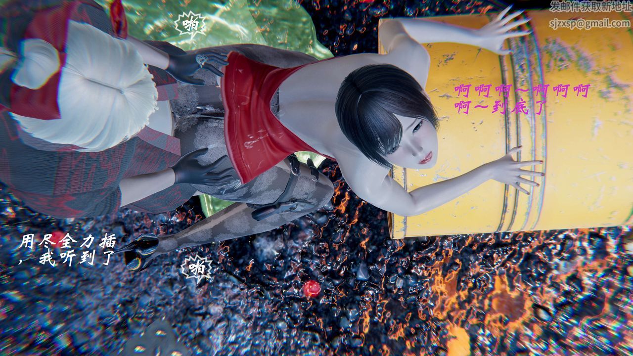 [3D]破界纪元-第一季胎动篇第02话