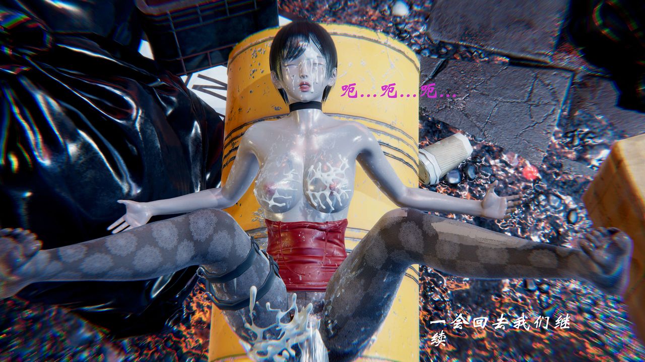 [3D]破界纪元-第一季胎动篇第02话