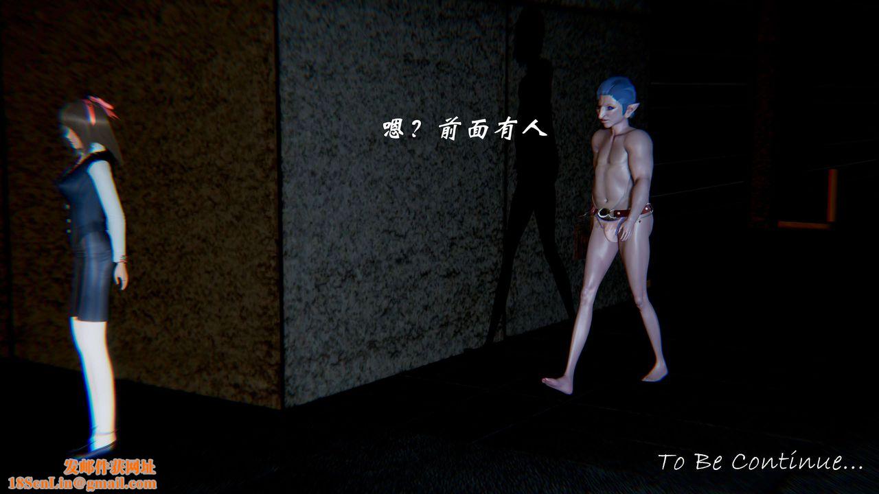 [3D]破界纪元-第一季胎动篇第02话