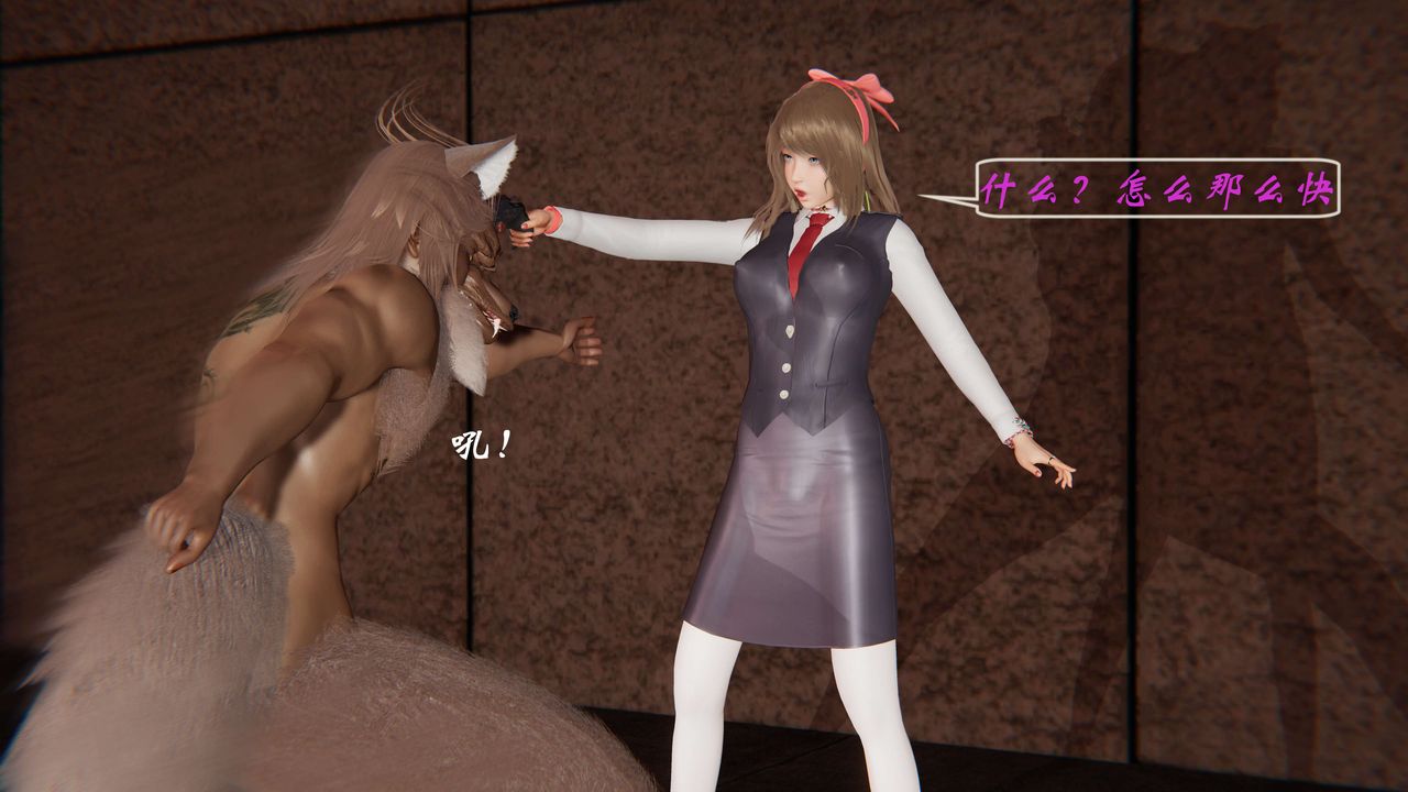 [3D]破界纪元-第一季胎动篇第03话