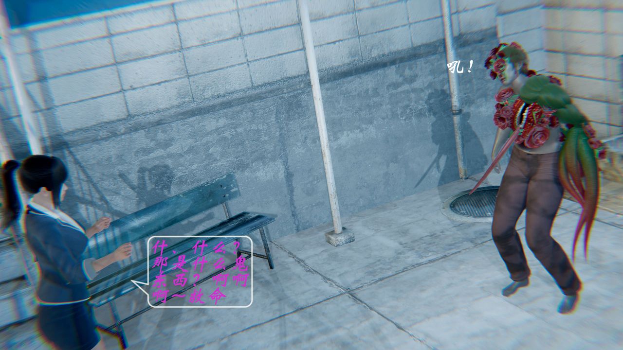 [3D]破界纪元-第一季胎动篇第03话