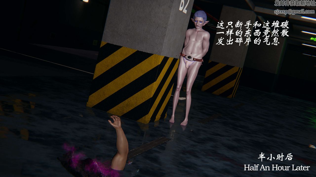 [3D]破界纪元-第一季胎动篇第03话