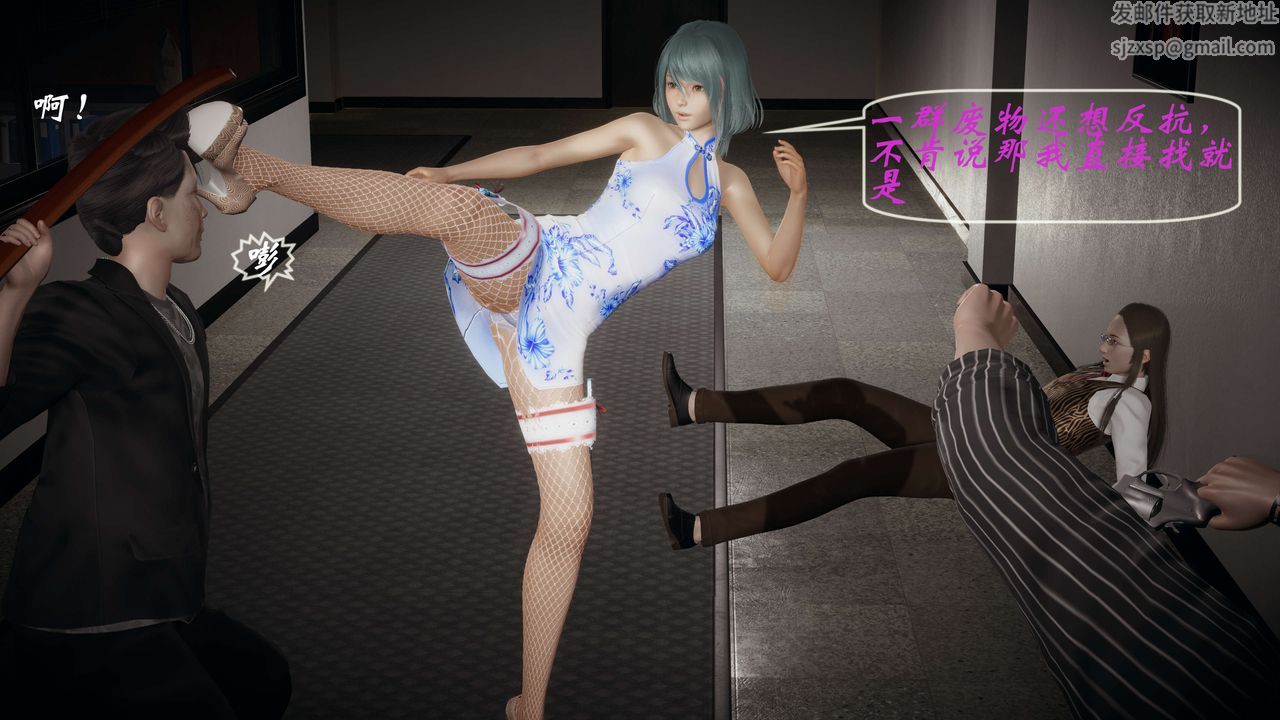 [3D]破界纪元-第一季胎动篇第03话