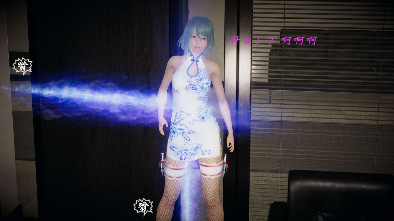 [3D]破界纪元-第一季胎动篇第03话