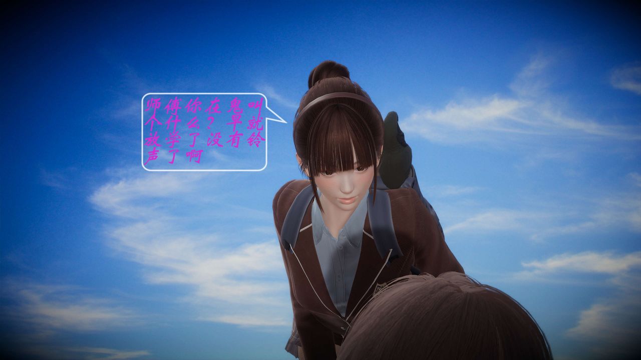 [3D]破界纪元-第一季胎动篇第04话