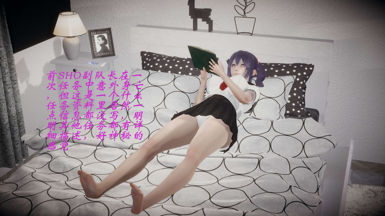 [3D]破界纪元-第一季胎动篇第04话