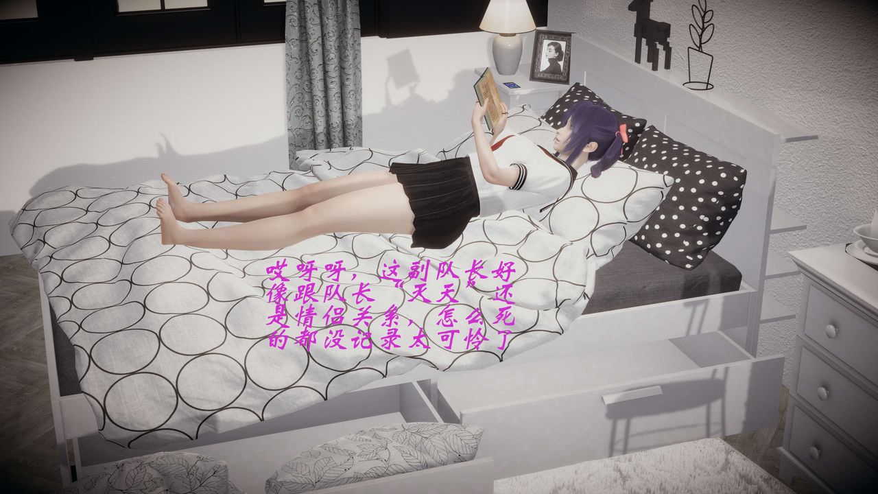 [3D]破界纪元-第一季胎动篇第04话