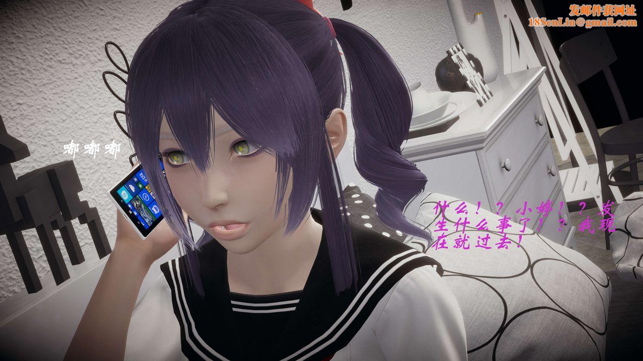 [3D]破界纪元-第一季胎动篇第04话