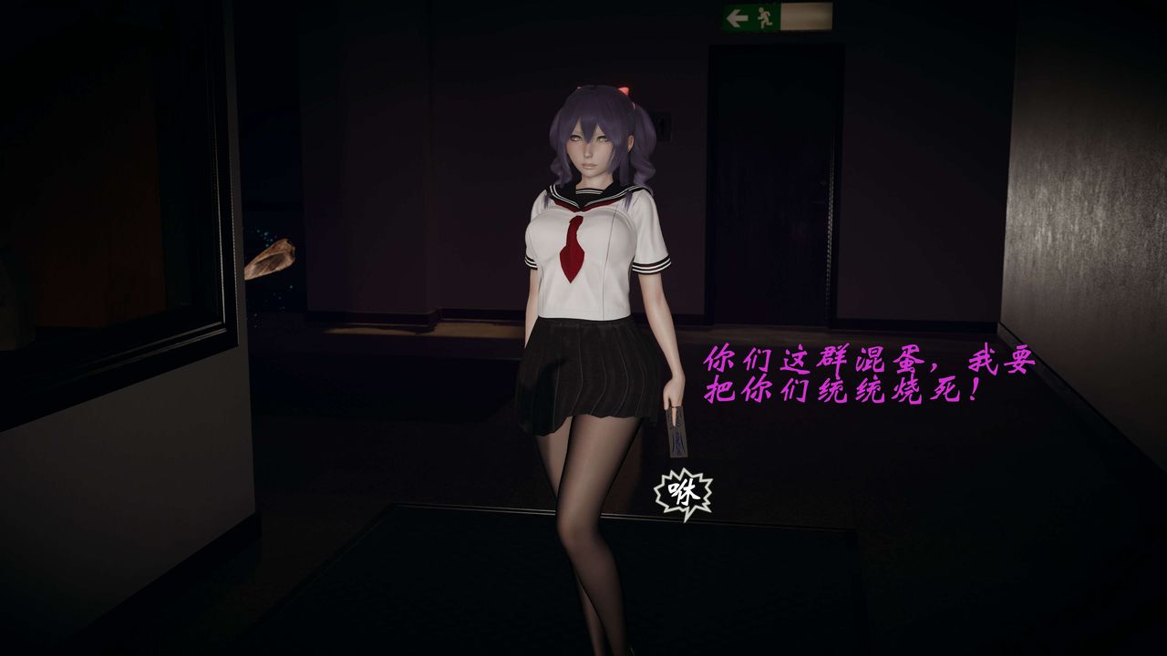 [3D]破界纪元-第一季胎动篇第04话