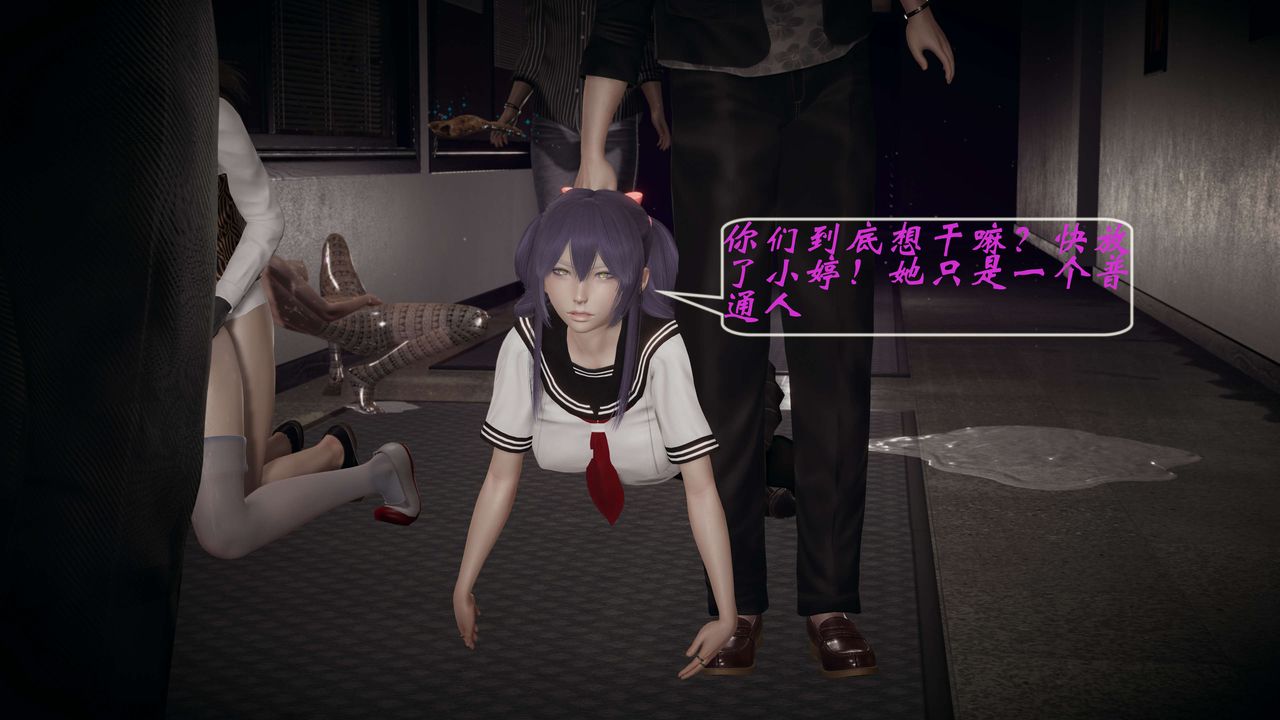 [3D]破界纪元-第一季胎动篇第04话