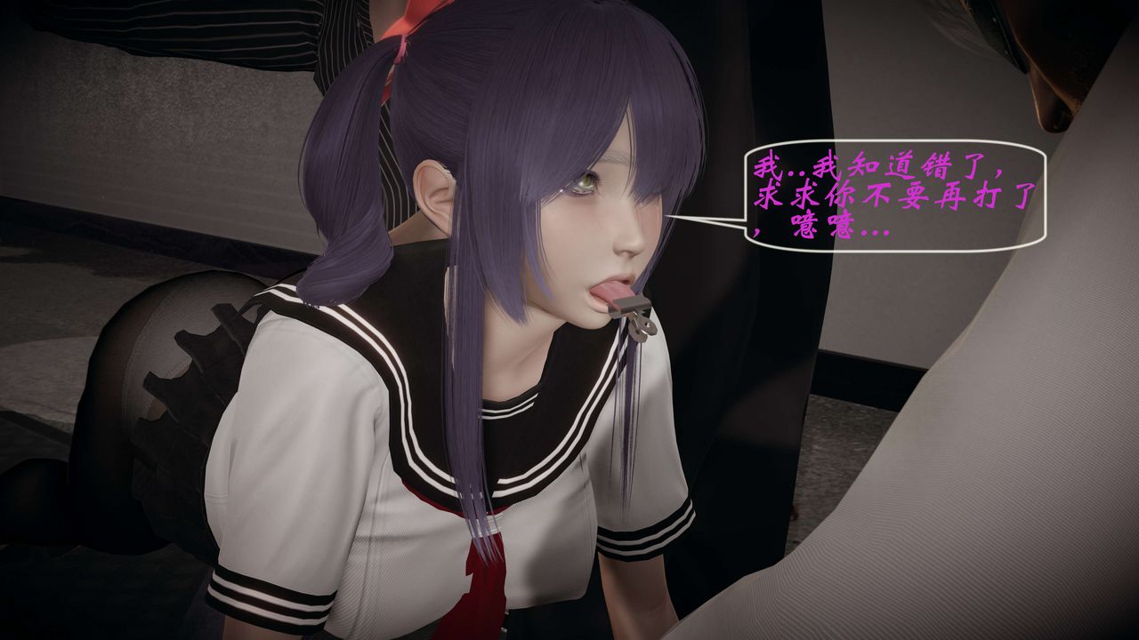 [3D]破界纪元-第一季胎动篇第04话