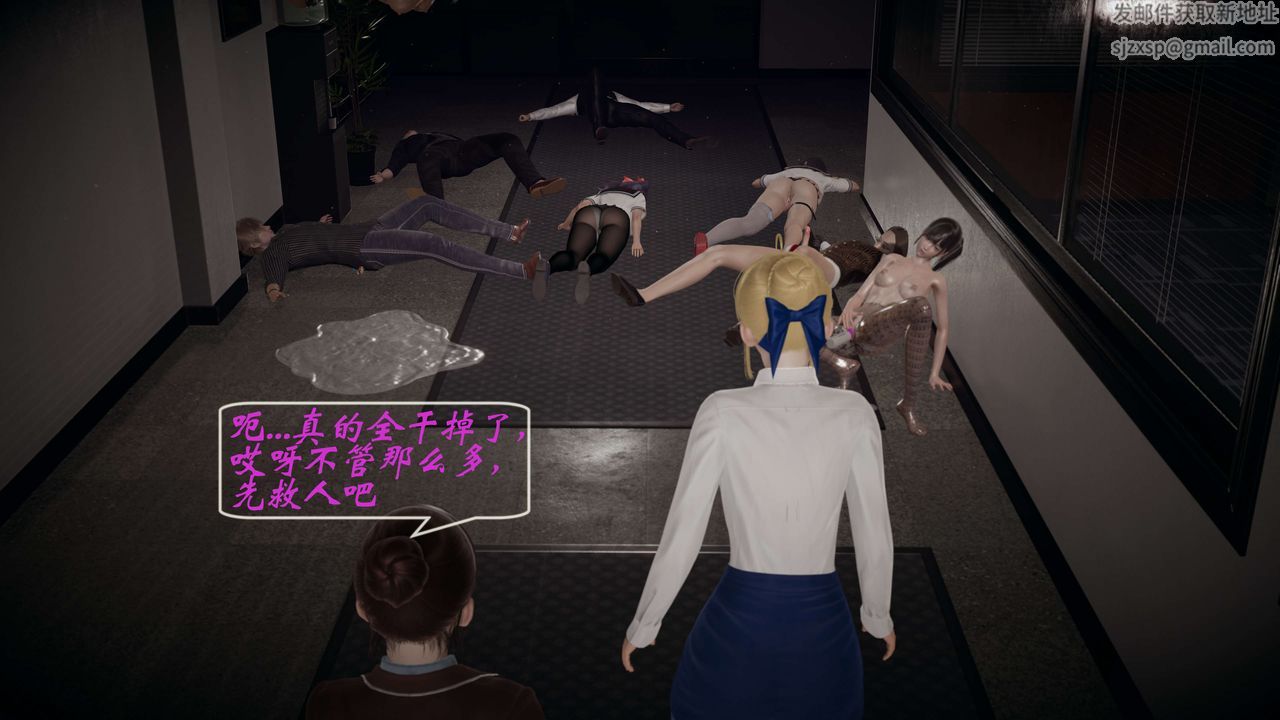 [3D]破界纪元-第一季胎动篇第04话