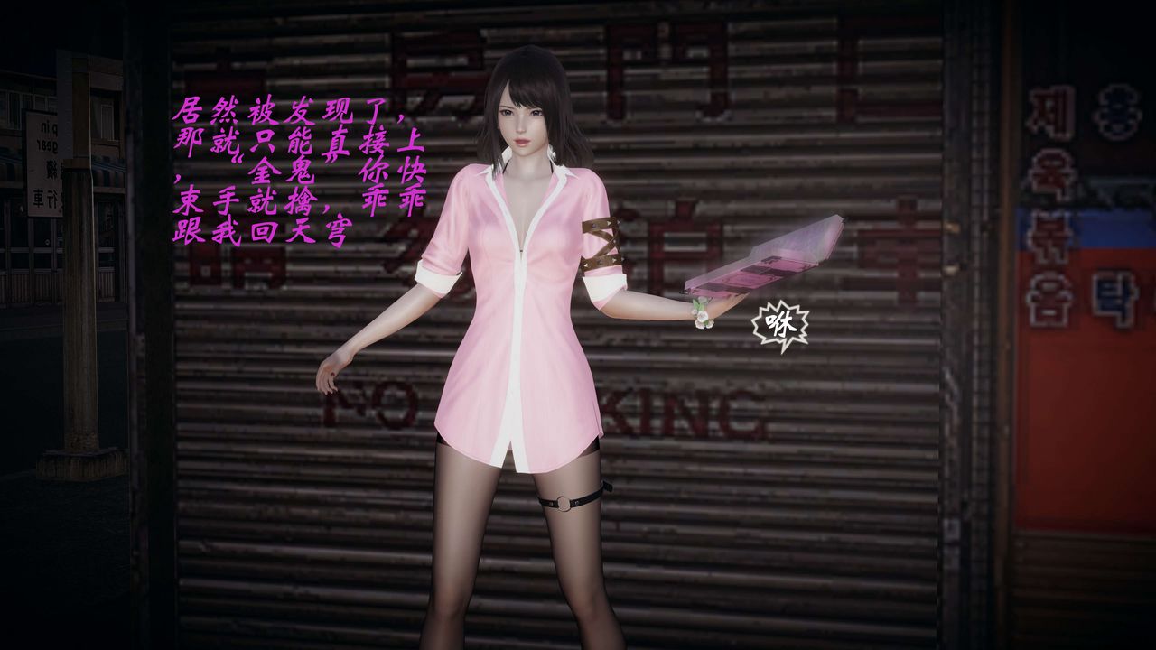 [3D]破界纪元-第一季胎动篇第04话