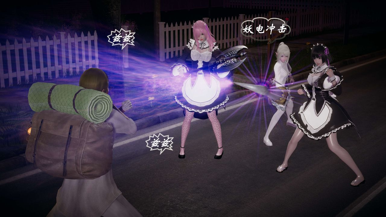 [3D]破界纪元-第一季胎动篇第05话