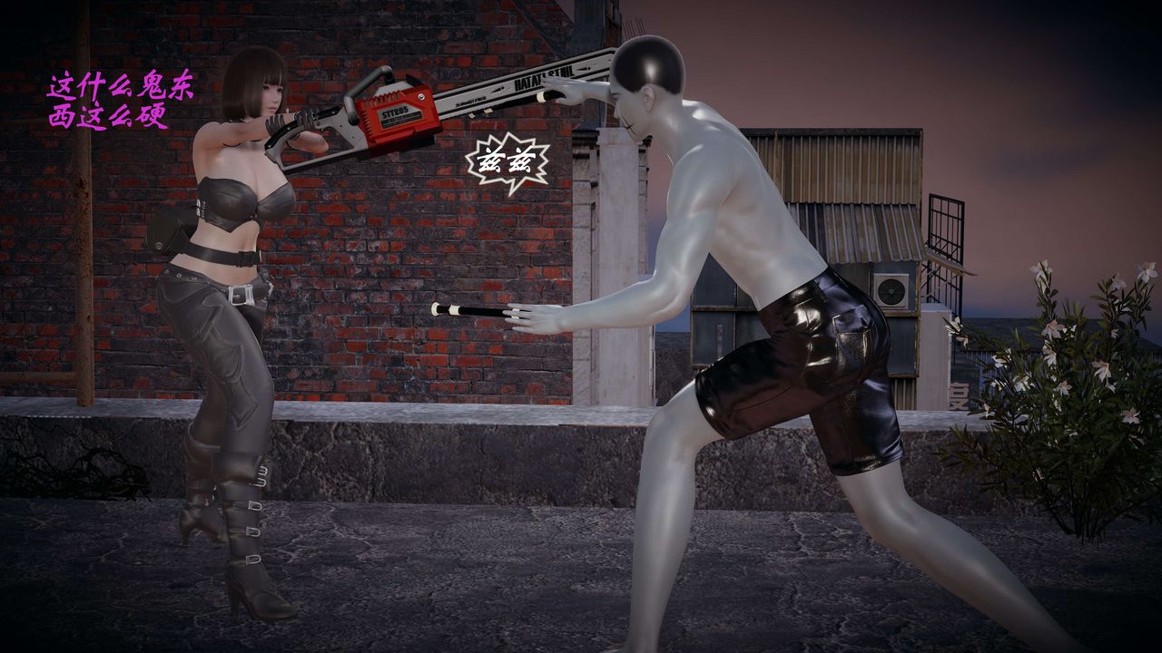 [3D]破界纪元-第一季胎动篇第05话