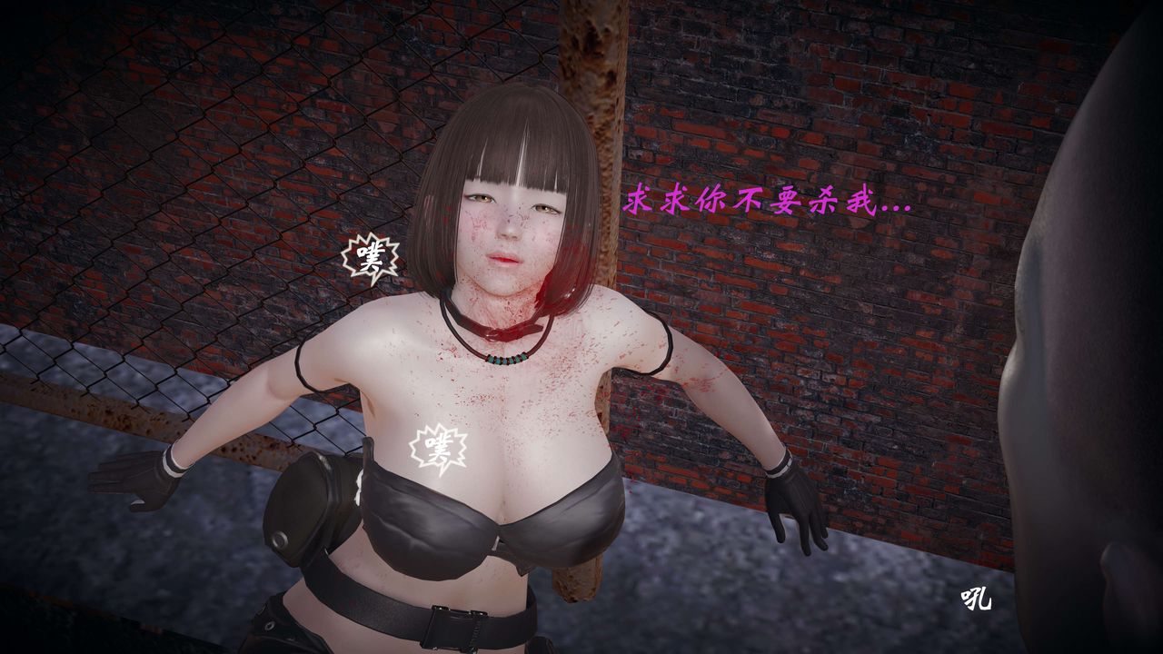 [3D]破界纪元-第一季胎动篇第05话