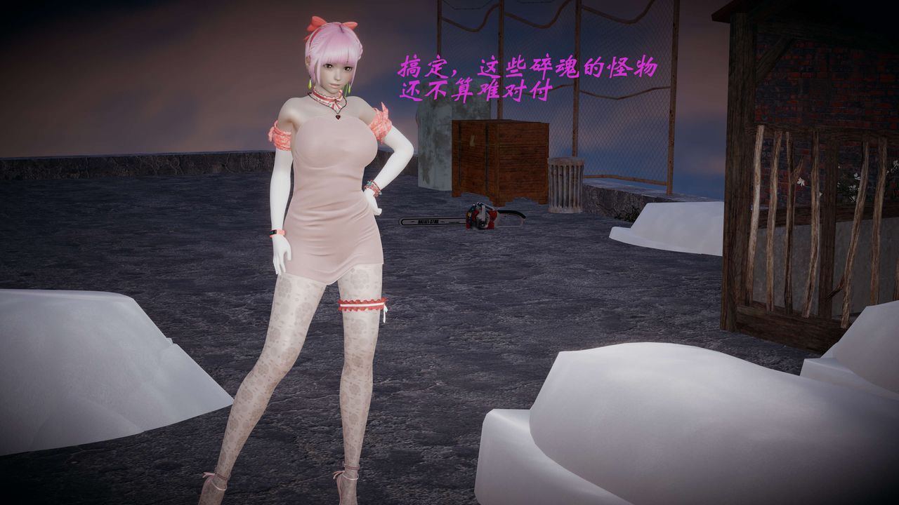 [3D]破界纪元-第一季胎动篇第05话