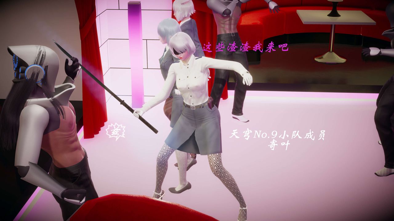 [3D]破界纪元-第一季胎动篇第06话