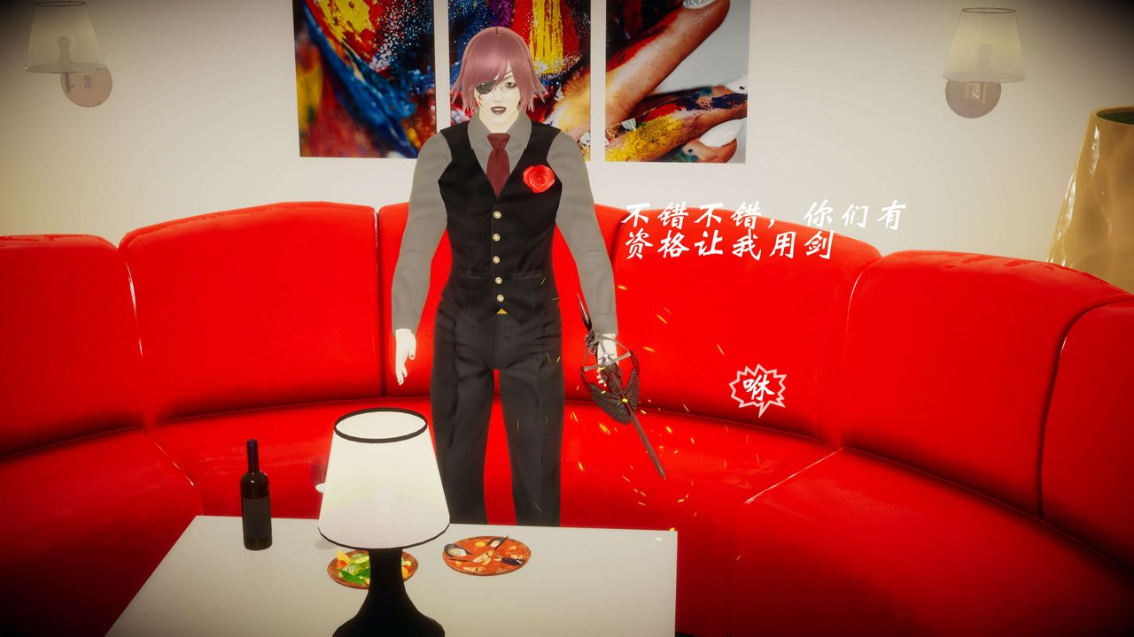 [3D]破界纪元-第一季胎动篇第06话