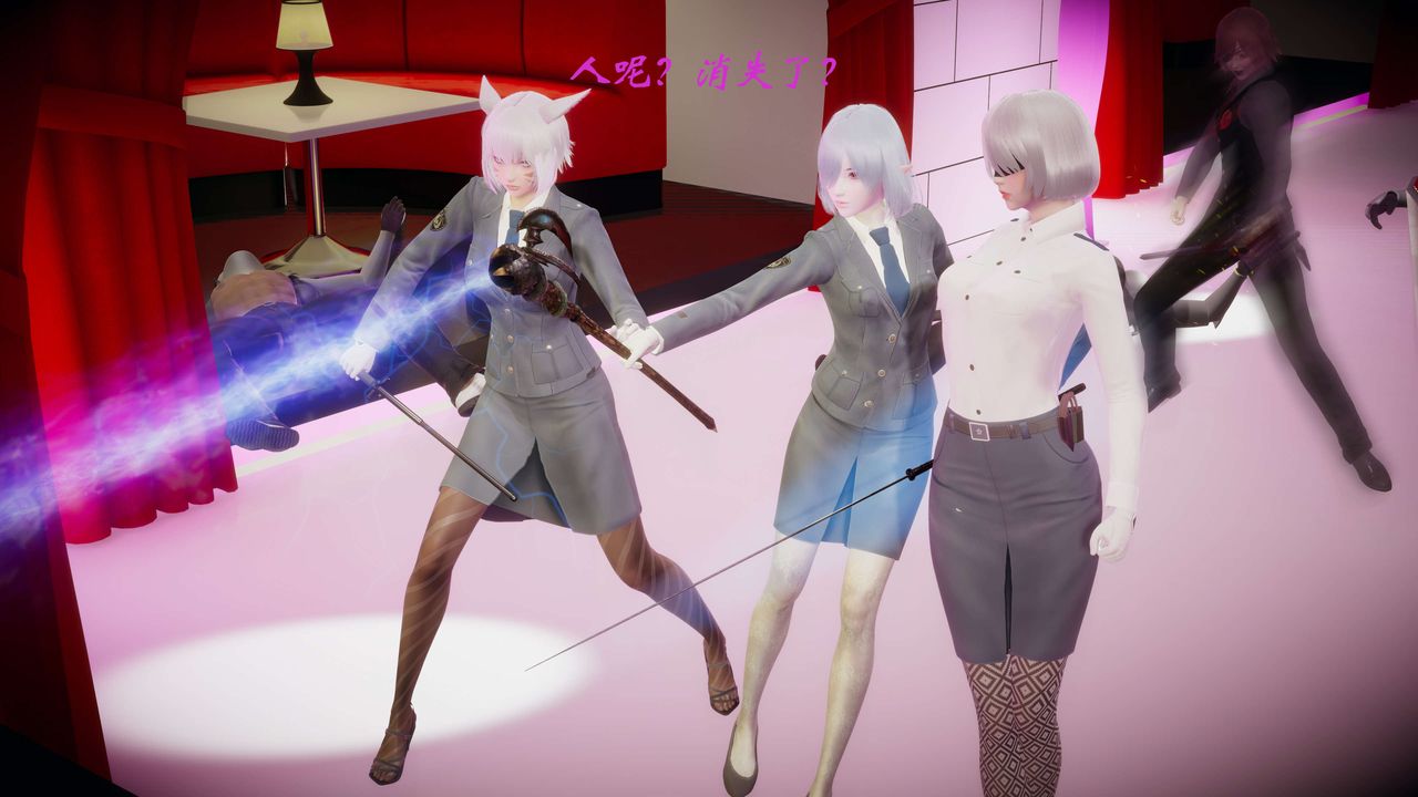 [3D]破界纪元-第一季胎动篇第06话