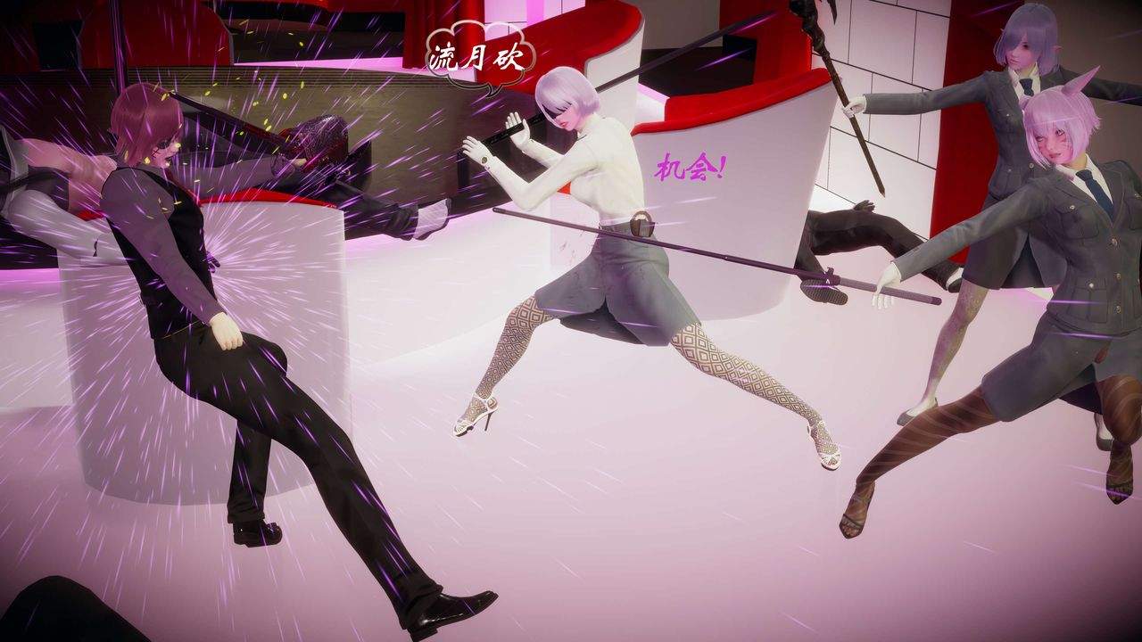 [3D]破界纪元-第一季胎动篇第06话