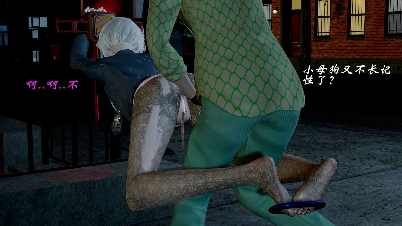 [3D]破界纪元-第一季胎动篇第06话