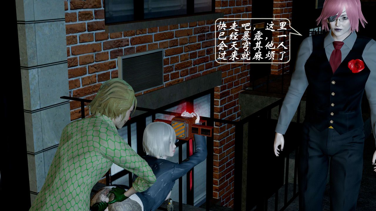 [3D]破界纪元-第一季胎动篇第06话