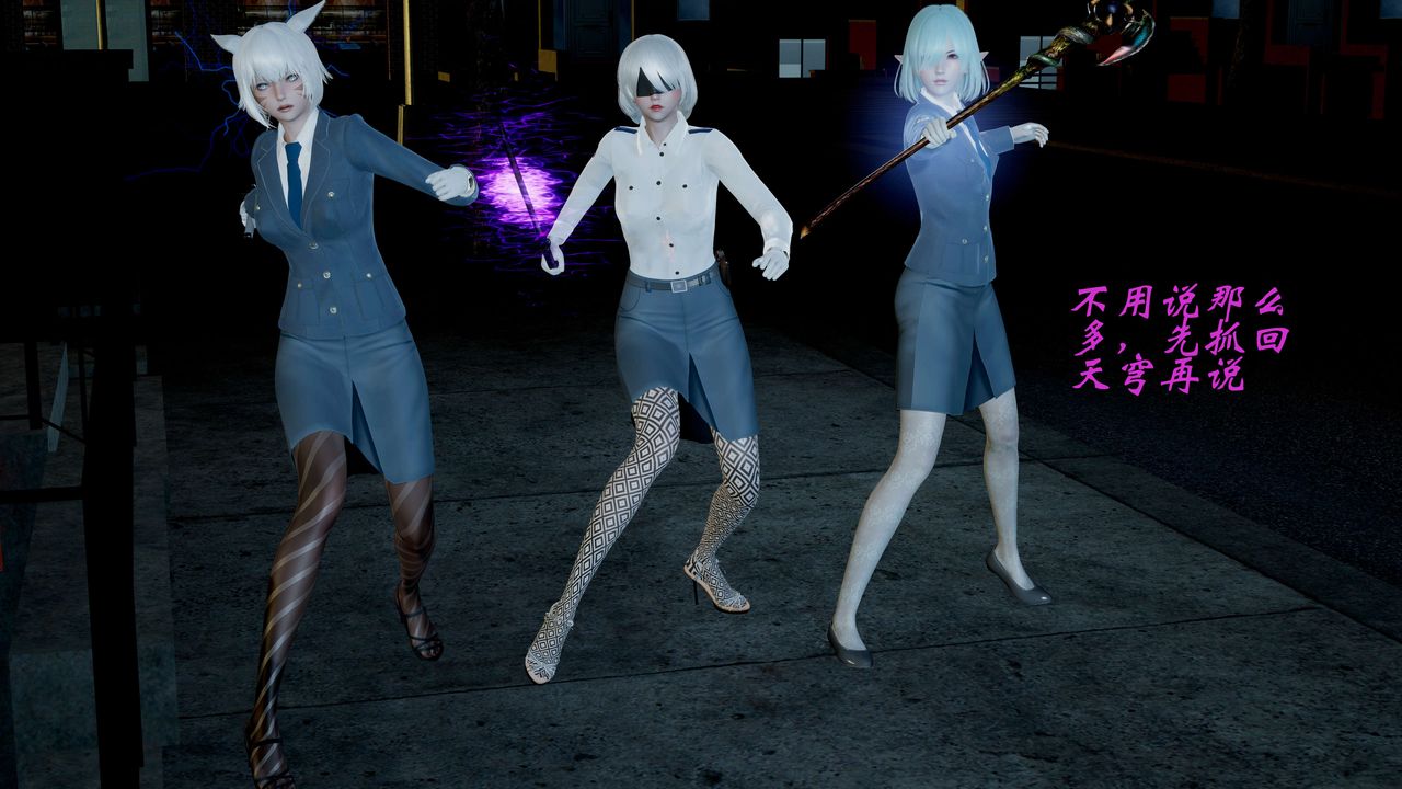 [3D]破界纪元-第一季胎动篇第06话