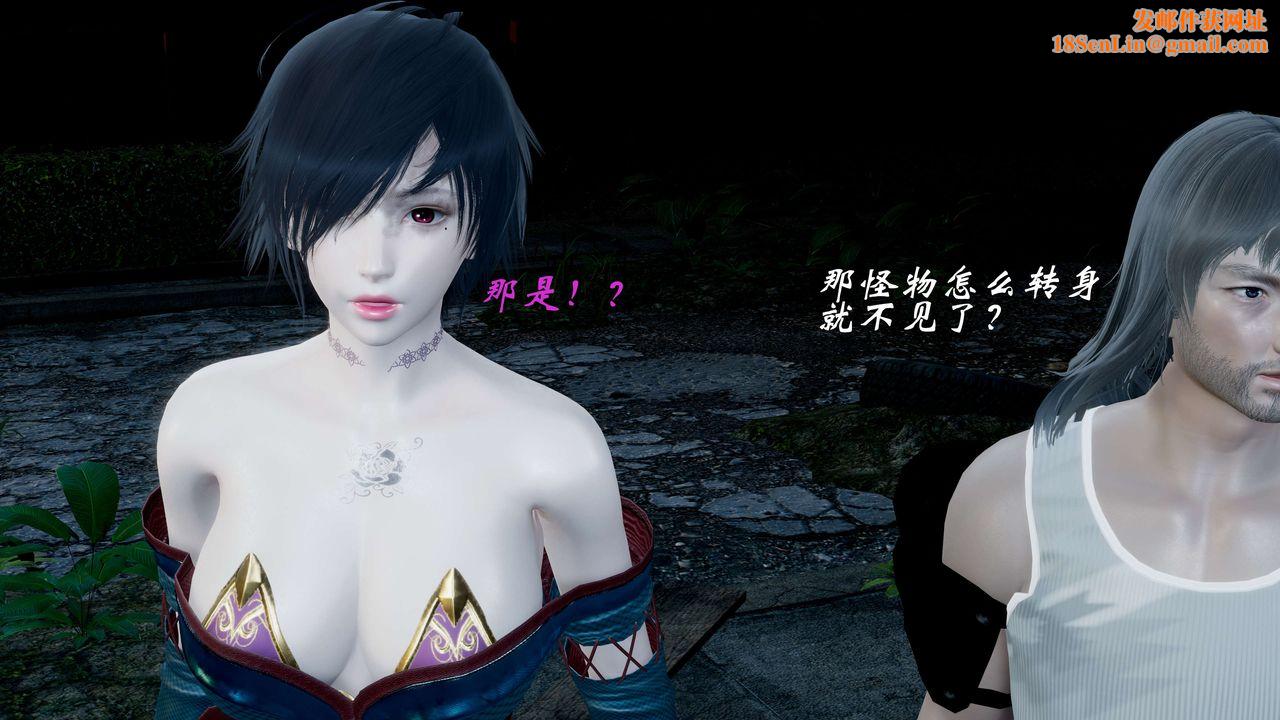 [3D]破界纪元-第一季胎动篇第06话