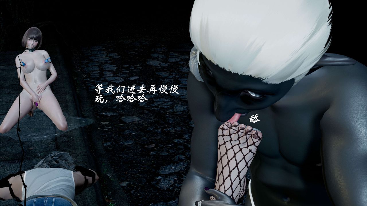 [3D]破界纪元-第一季胎动篇第06话