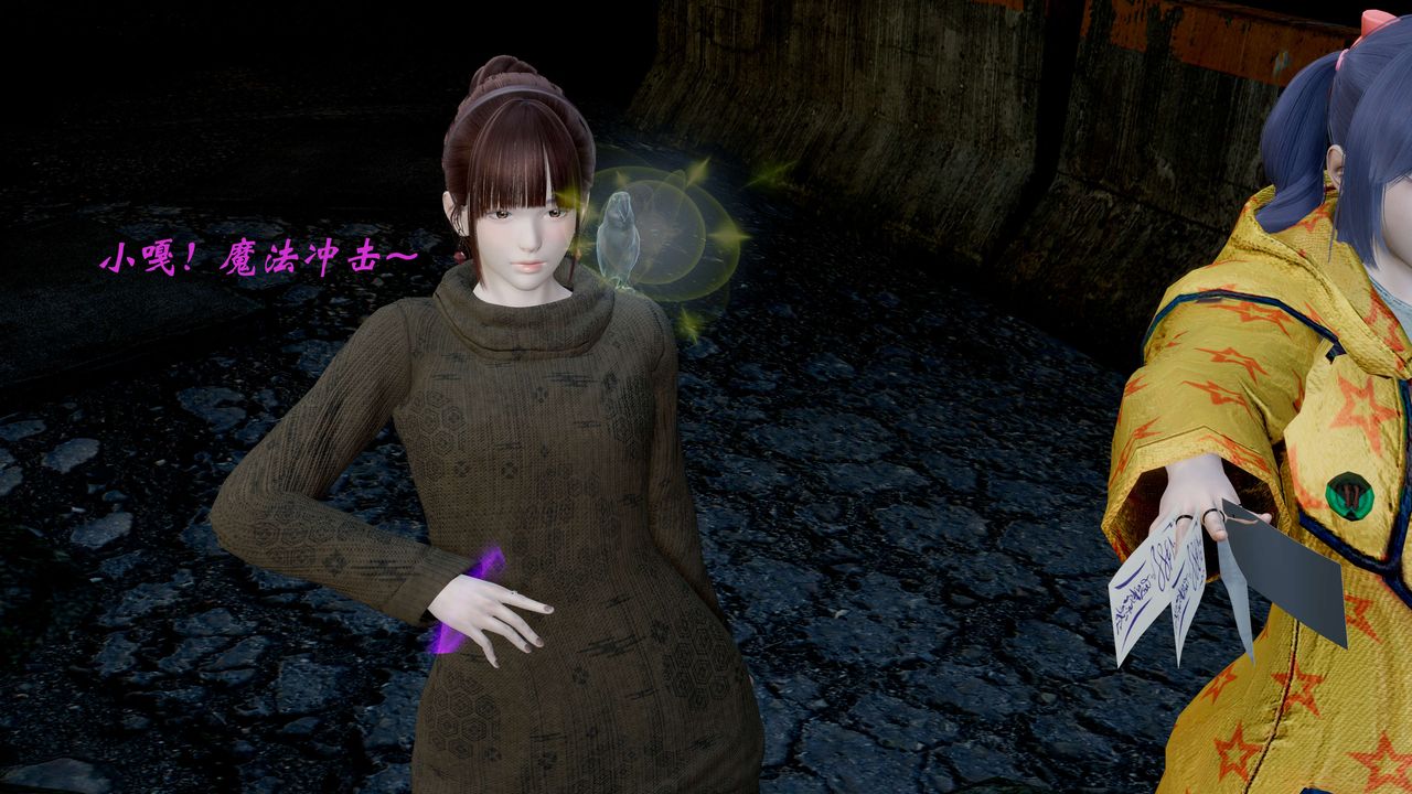 [3D]破界纪元-第一季胎动篇第07话