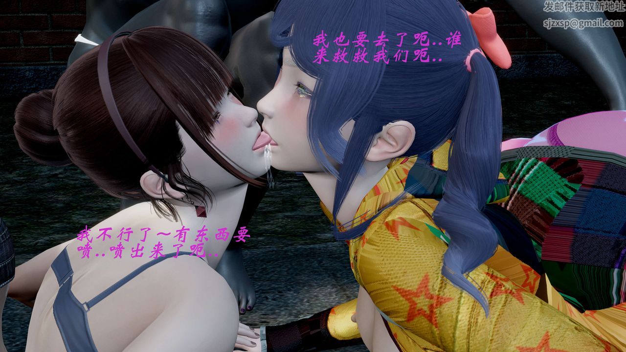 [3D]破界纪元-第一季胎动篇第07话