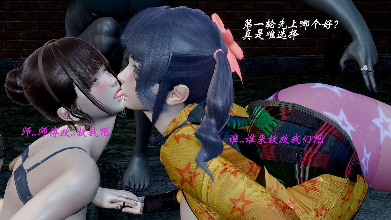 [3D]破界纪元-第一季胎动篇第07话