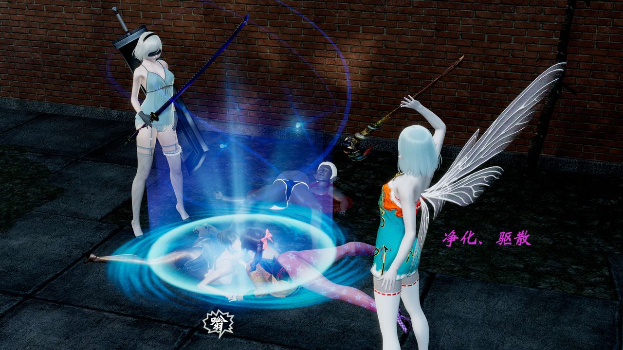 [3D]破界纪元-第一季胎动篇第07话