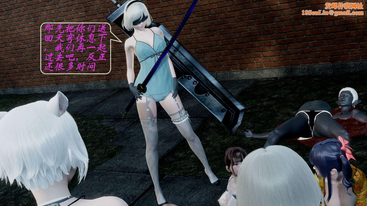 [3D]破界纪元-第一季胎动篇第07话