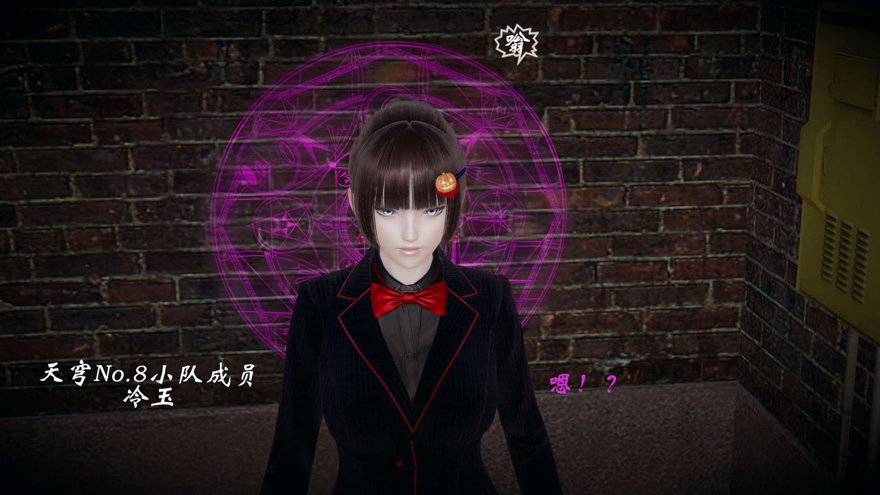 [3D]破界纪元-第一季胎动篇第07话