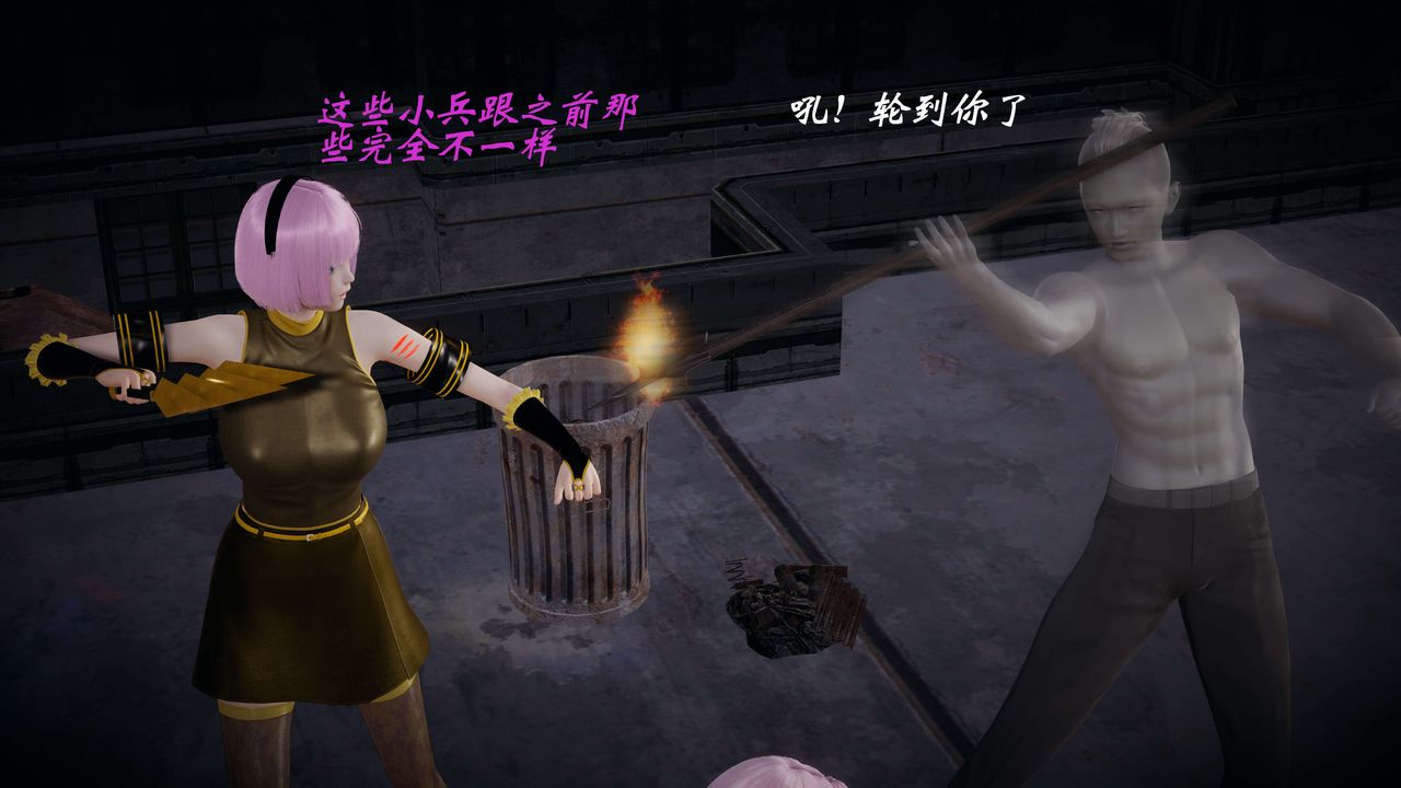 [3D]破界纪元-第一季胎动篇第08话