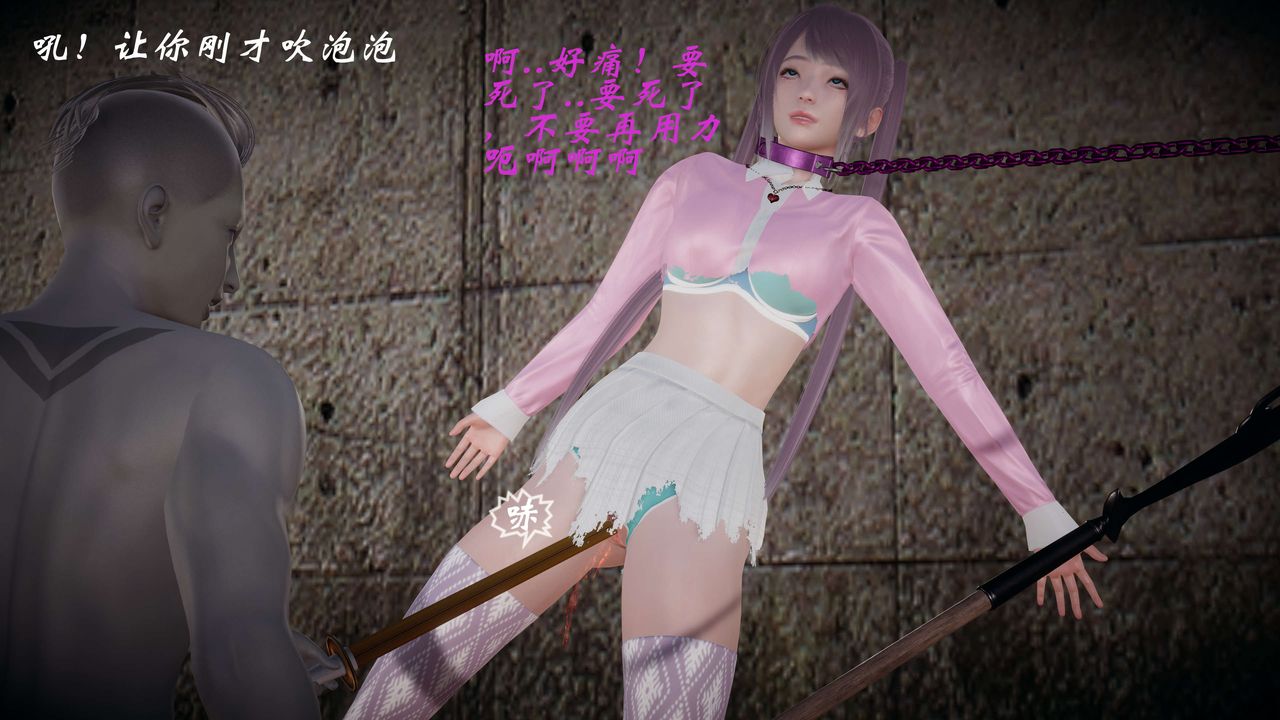 [3D]破界纪元-第一季胎动篇第08话